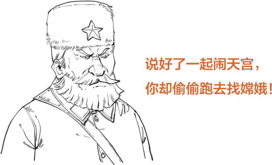 十、番外篇 俄国史(3)：一直有个大哥梦 - 图56