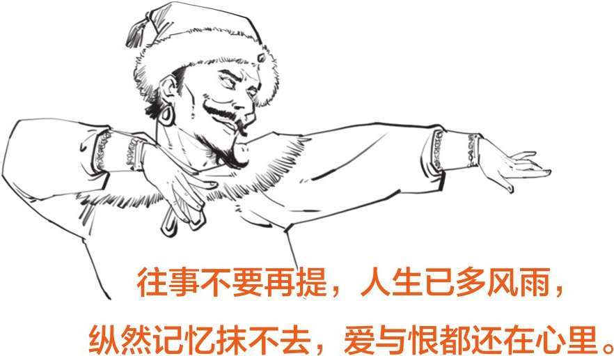 四、印度史(2)：流水的住户 - 图10