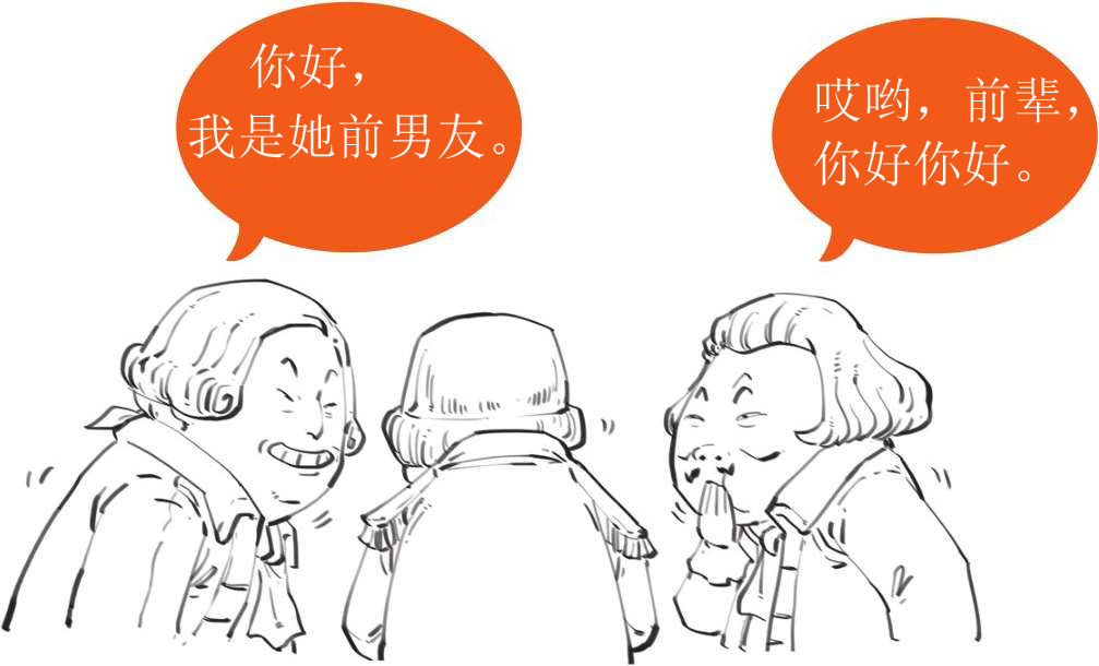 九、番外篇 俄国史(2)：三个沙皇去找水 - 图29