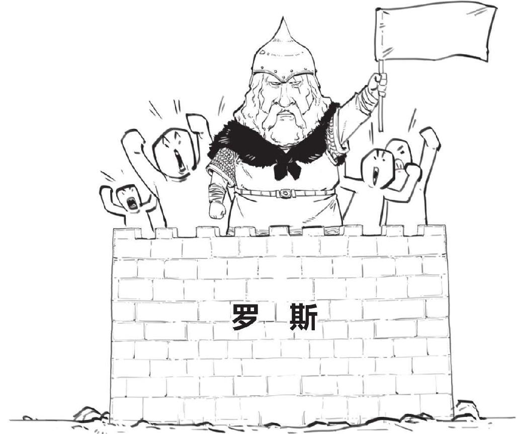 八、番外篇 俄国史(1)：从小不点起家 - 图18