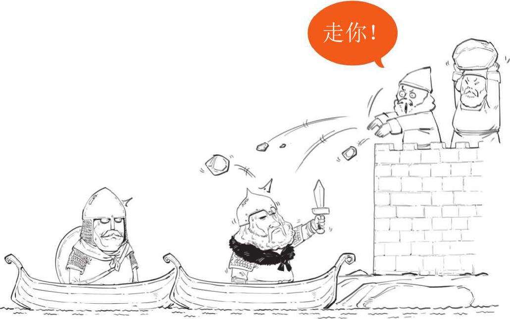 八、番外篇 俄国史(1)：从小不点起家 - 图14