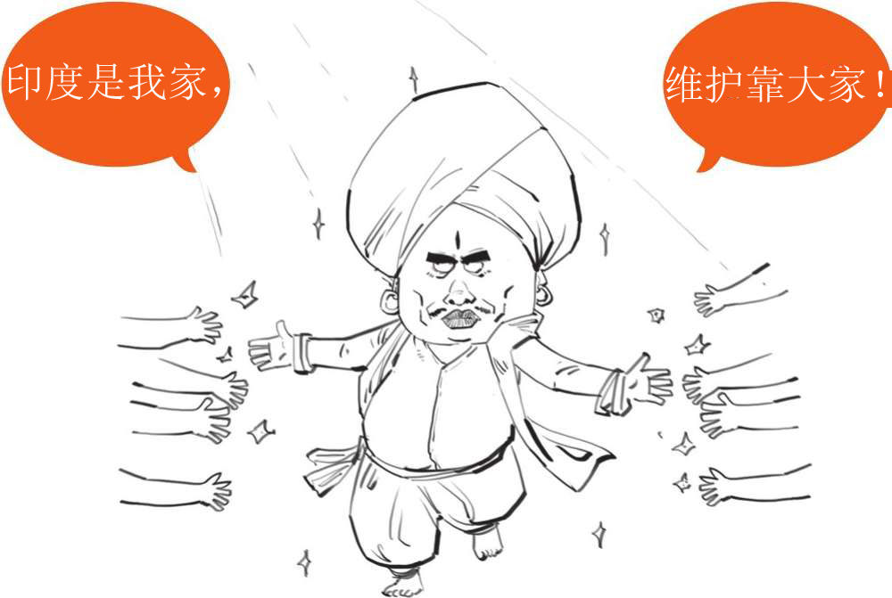 四、印度史(2)：流水的住户 - 图6