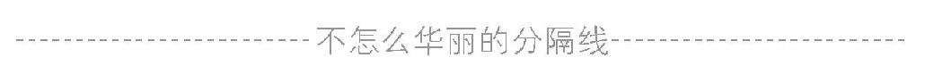 九、番外篇 俄国史(2)：三个沙皇去找水 - 图12
