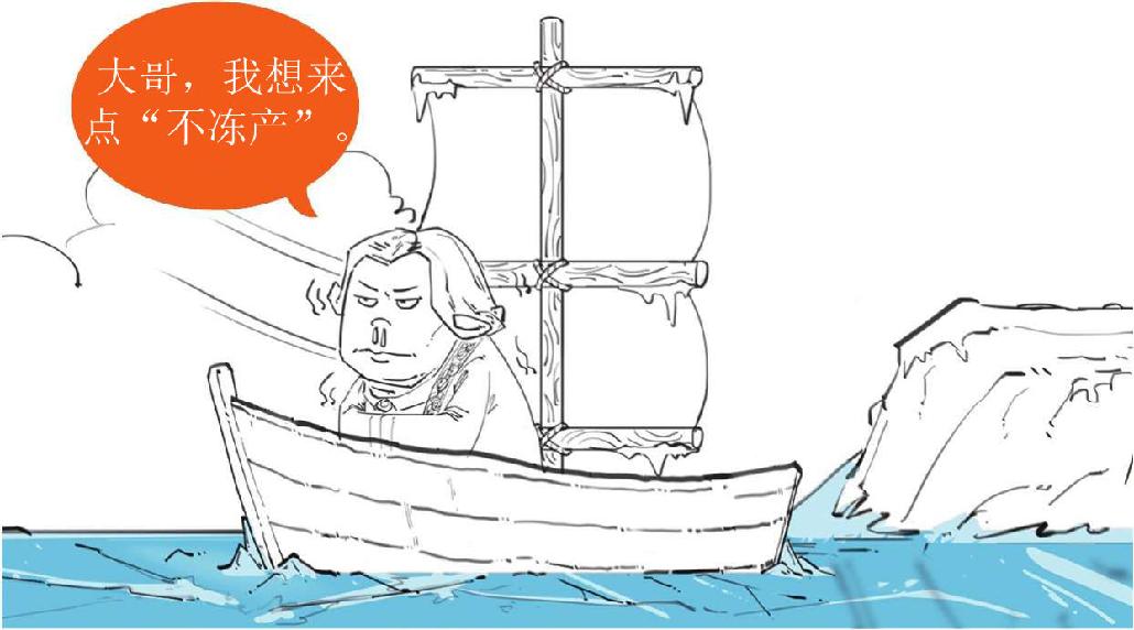 九、番外篇 俄国史(2)：三个沙皇去找水 - 图39