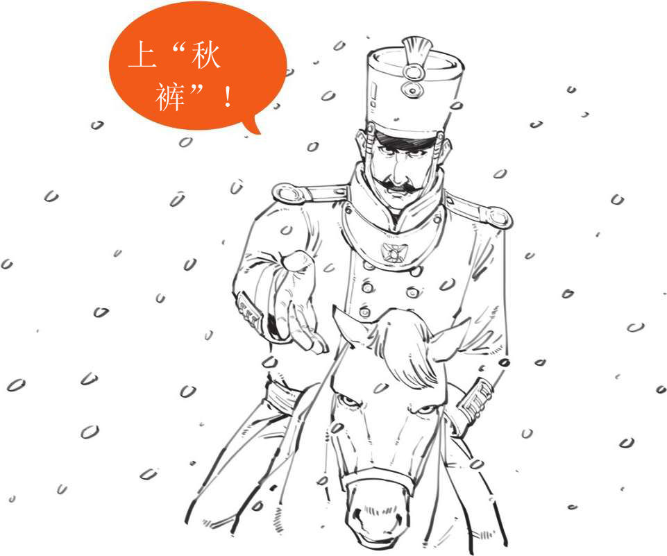 九、番外篇 俄国史(2)：三个沙皇去找水 - 图61
