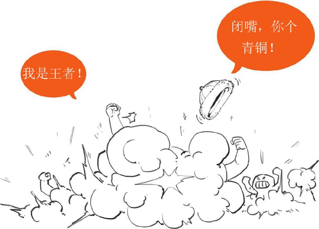 八、番外篇 俄国史(1)：从小不点起家 - 图30
