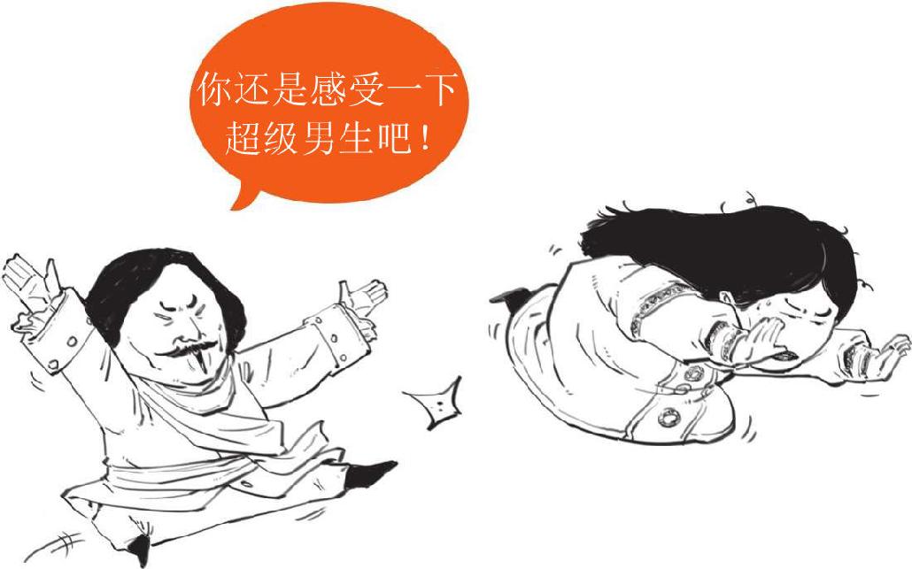 九、番外篇 俄国史(2)：三个沙皇去找水 - 图17