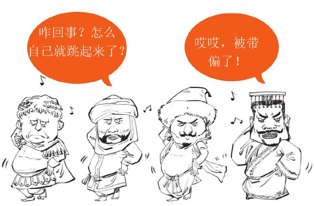 四、印度史(2)：流水的住户 - 图17