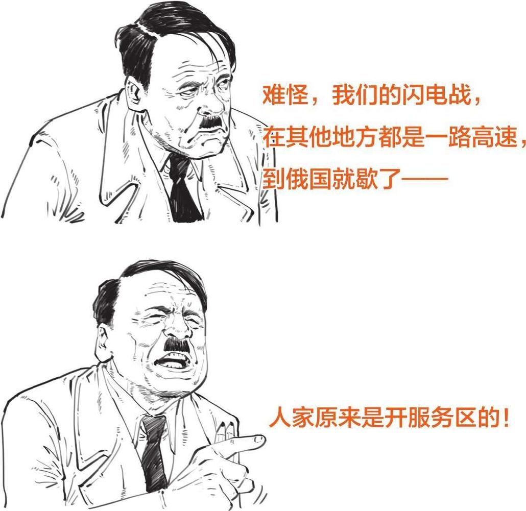 八、番外篇 俄国史(1)：从小不点起家 - 图12