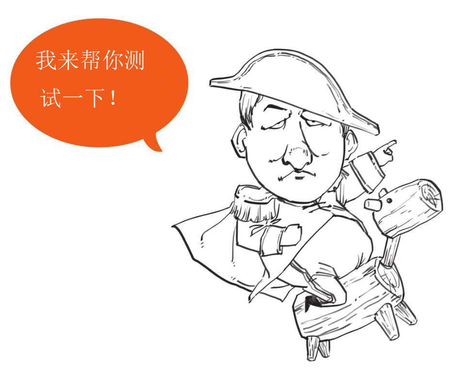 九、番外篇 俄国史(2)：三个沙皇去找水 - 图59
