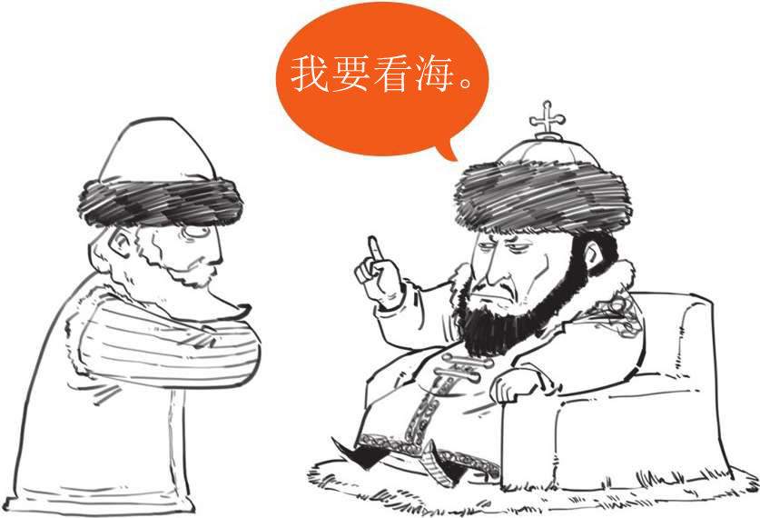 八、番外篇 俄国史(1)：从小不点起家 - 图60