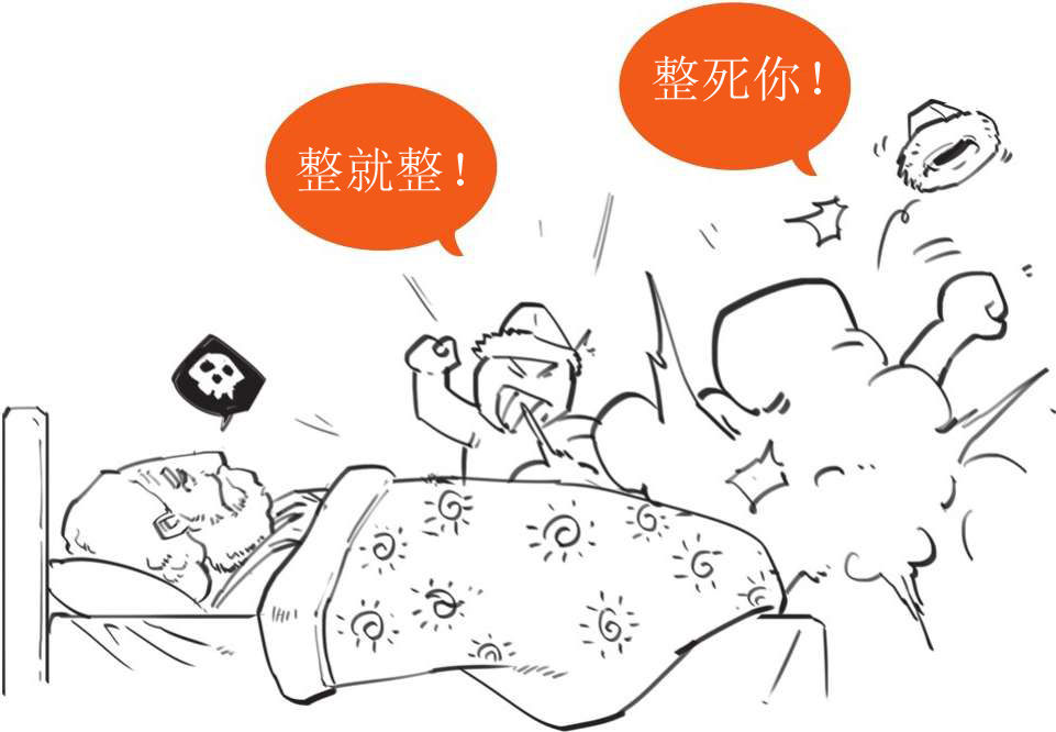 八、番外篇 俄国史(1)：从小不点起家 - 图28