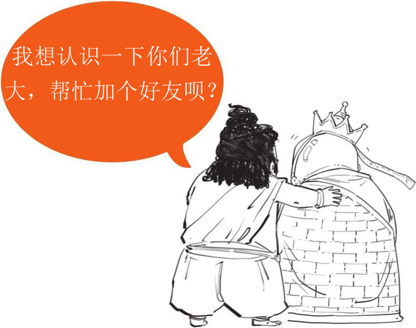 四、印度史(2)：流水的住户 - 图24