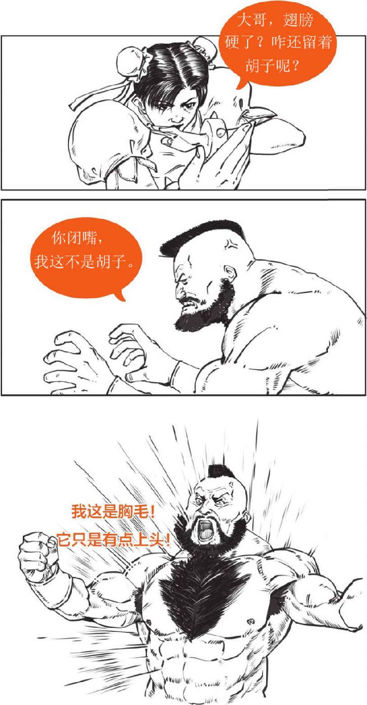 九、番外篇 俄国史(2)：三个沙皇去找水 - 图20