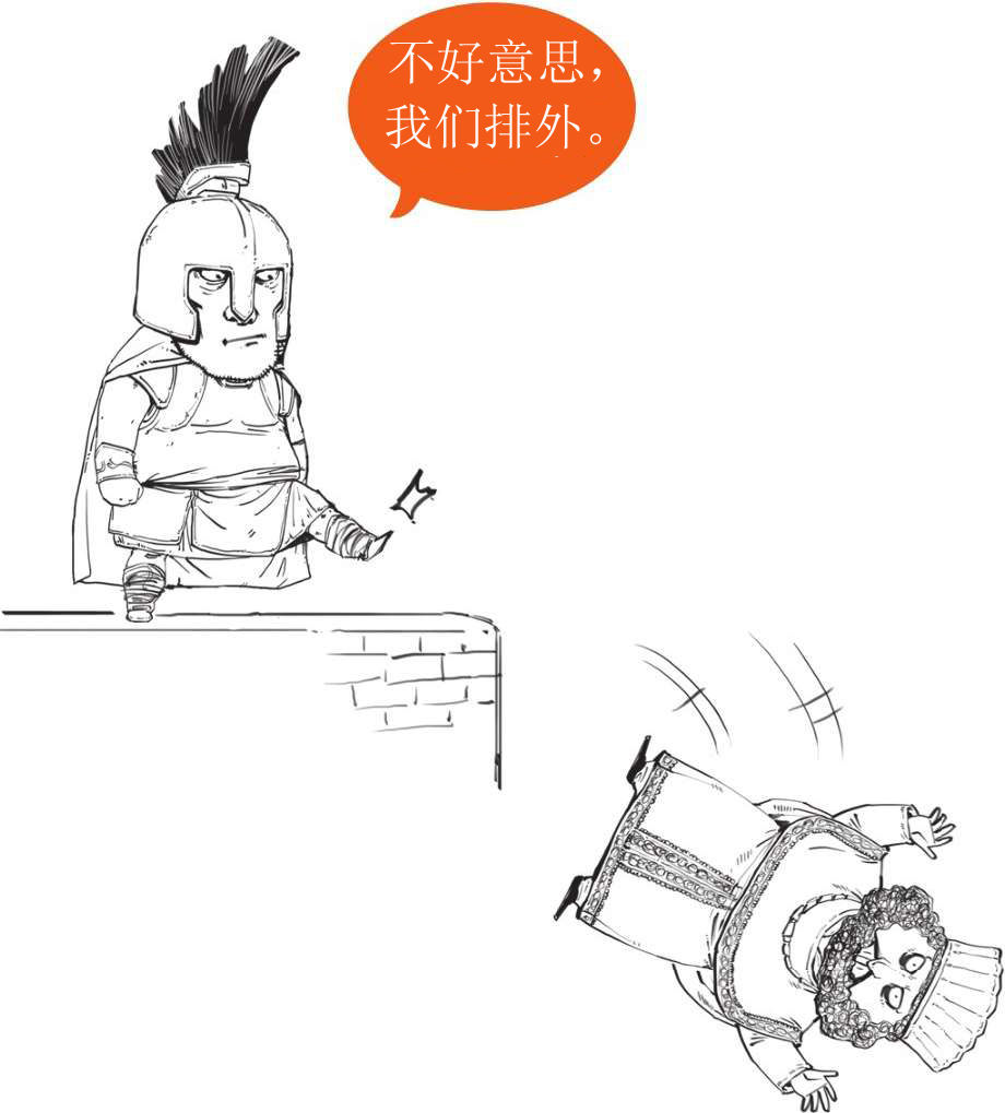 二、波斯史：西亚最靓的仔 - 图28