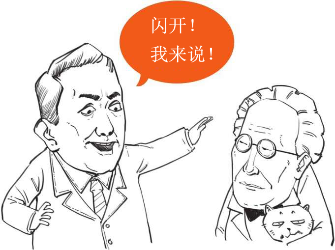 七、量子力学正传 - 图27