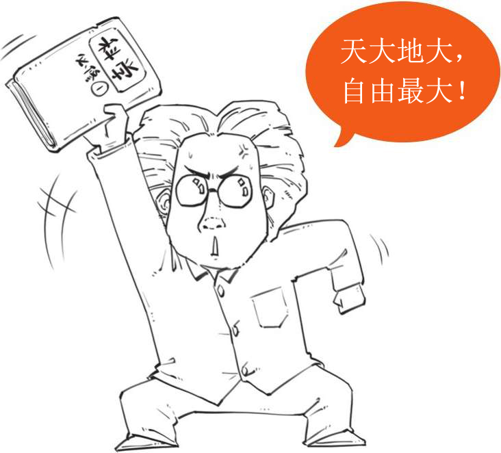 四、极简爱因斯坦传 - 图15
