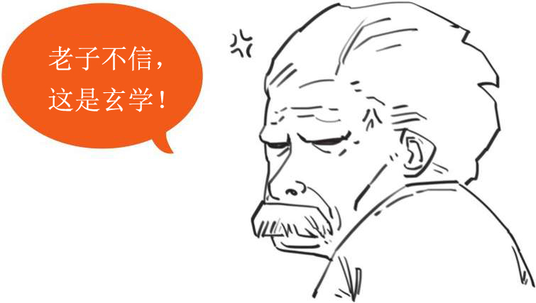 七、量子力学正传 - 图32