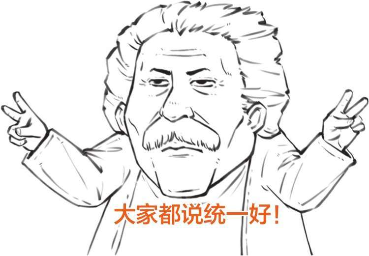 四、极简爱因斯坦传 - 图55