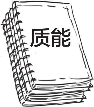 四、极简爱因斯坦传 - 图26