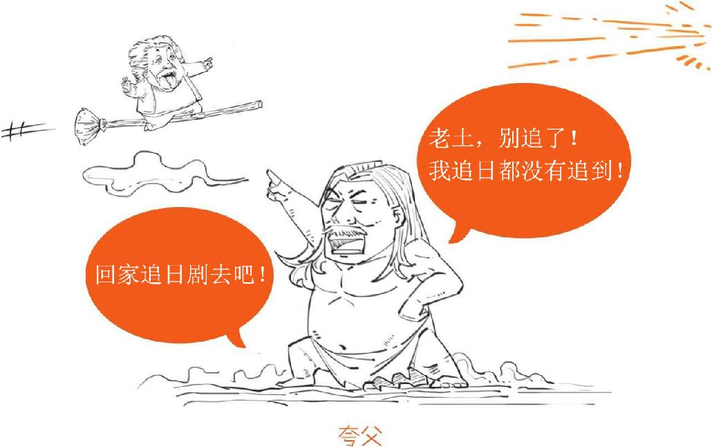 四、极简爱因斯坦传 - 图21