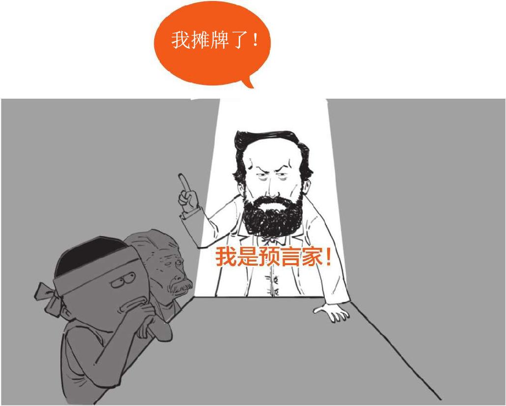 三、经典物理的两朵乌云 - 图27
