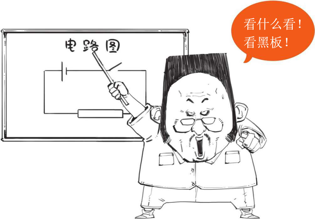 一、不懂舔狗，谈什么电磁学 - 图2