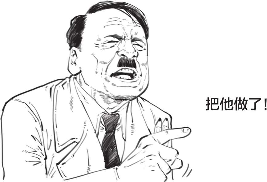 四、极简爱因斯坦传 - 图60