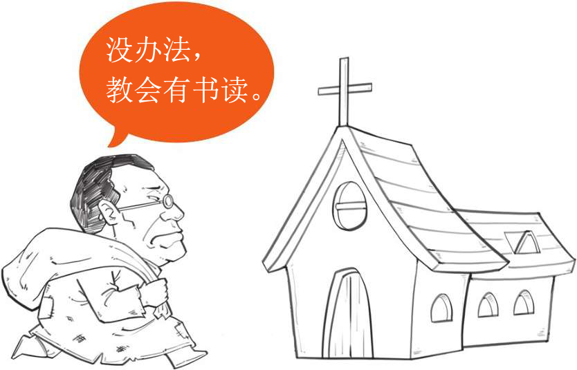 番外一、基因的发现，就像一出捉妖记! - 图7