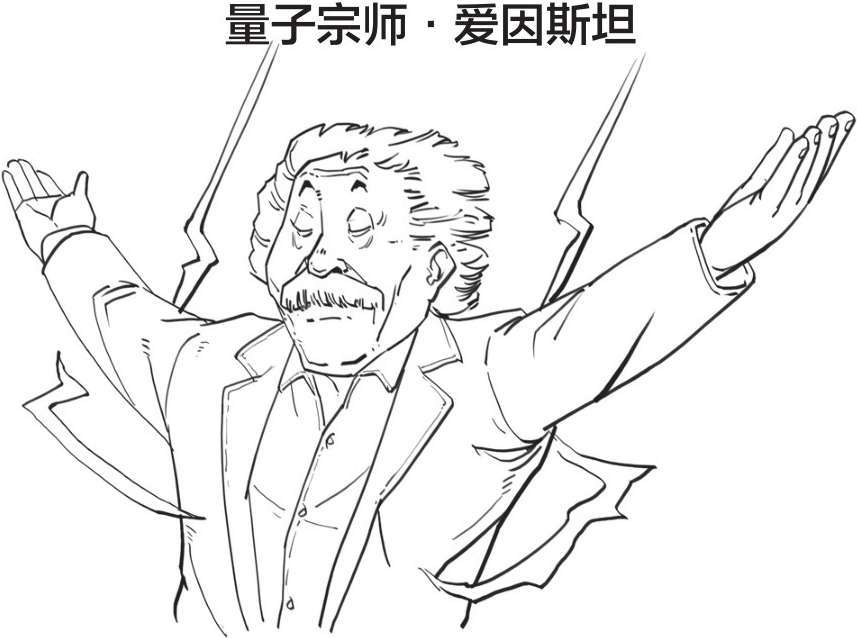 六、量子力学前传 - 图51