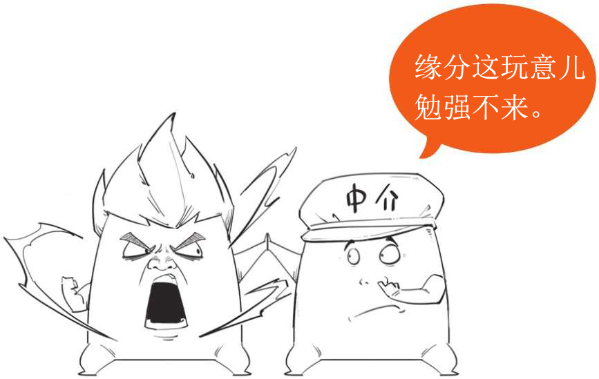 一、不懂舔狗，谈什么电磁学 - 图19