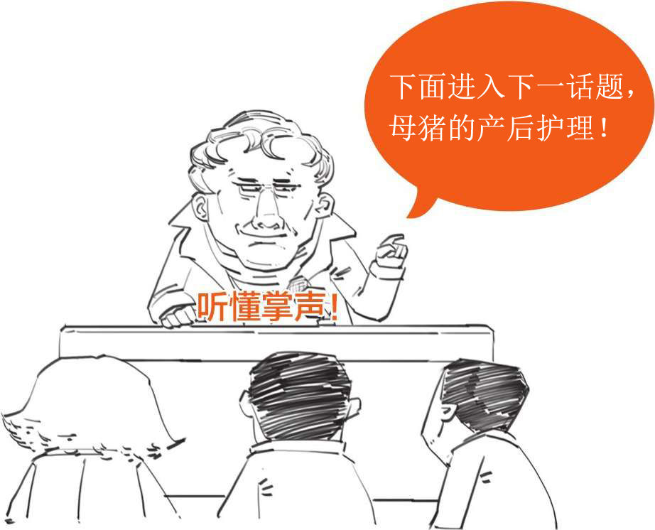 二、电磁江湖 - 图42