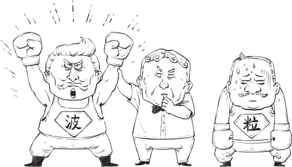 六、量子力学前传 - 图19