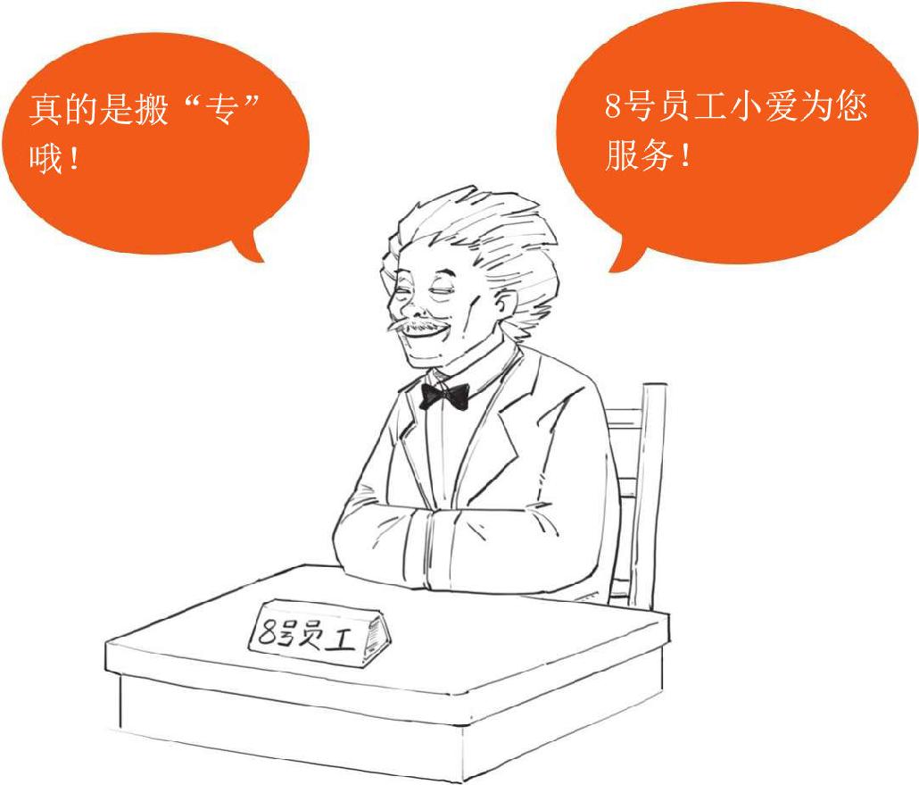 四、极简爱因斯坦传 - 图19