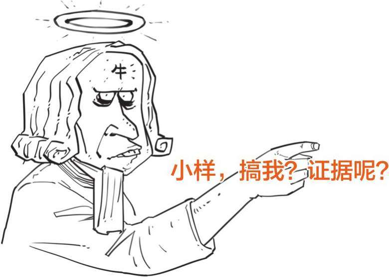 四、极简爱因斯坦传 - 图43