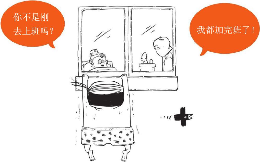 五、容易到抠脚的相对论 - 图26