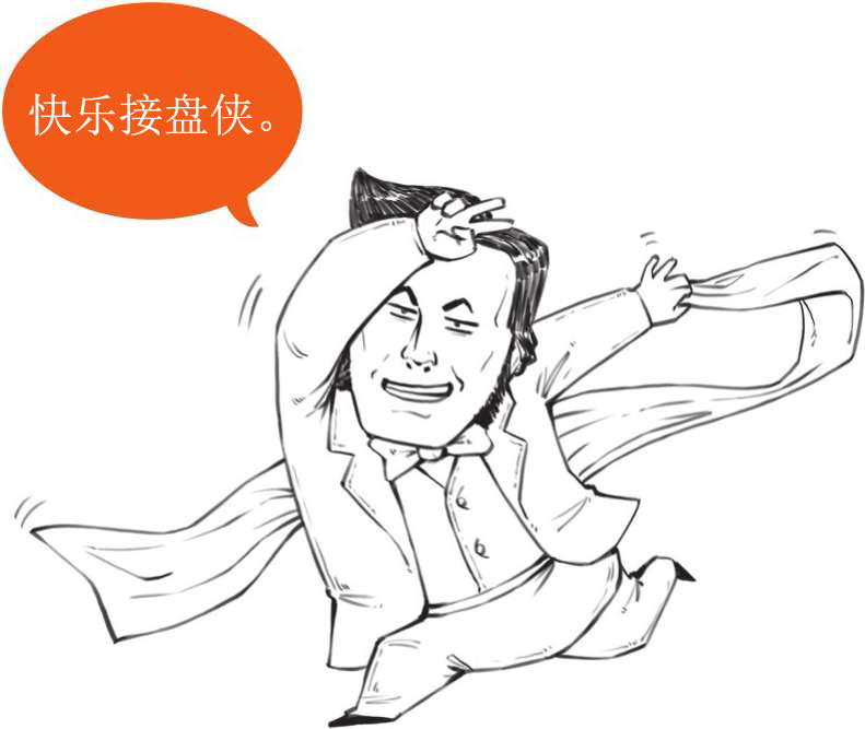 二、电磁江湖 - 图56