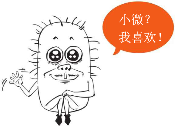 番外二、无菌术？这是一个寻找凶手的故事! - 图14