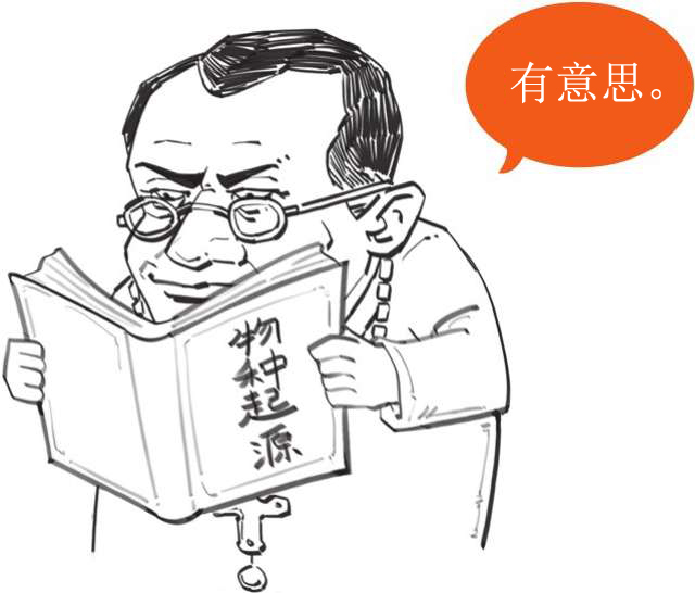 番外一、基因的发现，就像一出捉妖记! - 图6