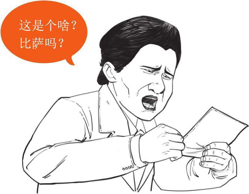 番外一、基因的发现，就像一出捉妖记! - 图53