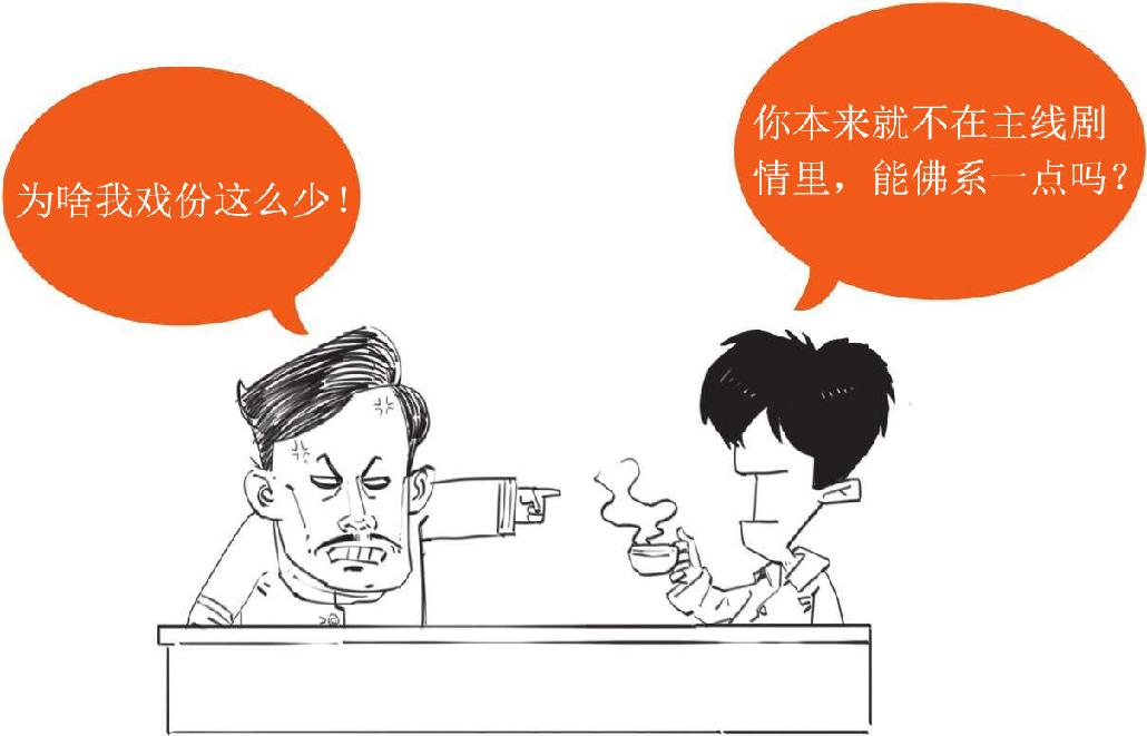 二、电磁江湖 - 图64