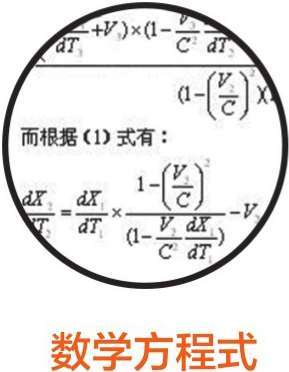 四、极简爱因斯坦传 - 图44