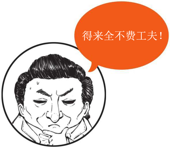 六、量子力学前传 - 图18