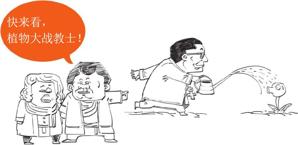 番外一、基因的发现，就像一出捉妖记! - 图21