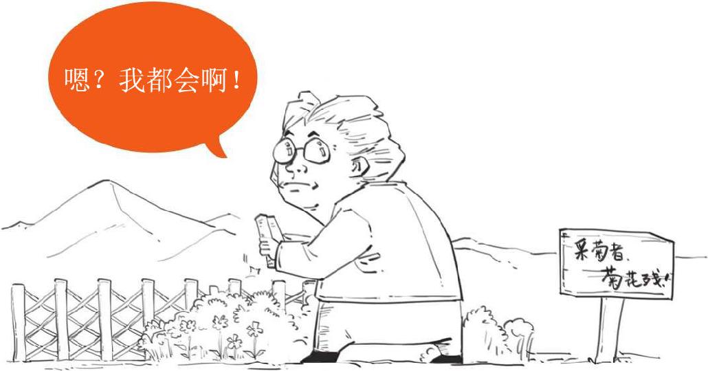 四、极简爱因斯坦传 - 图13