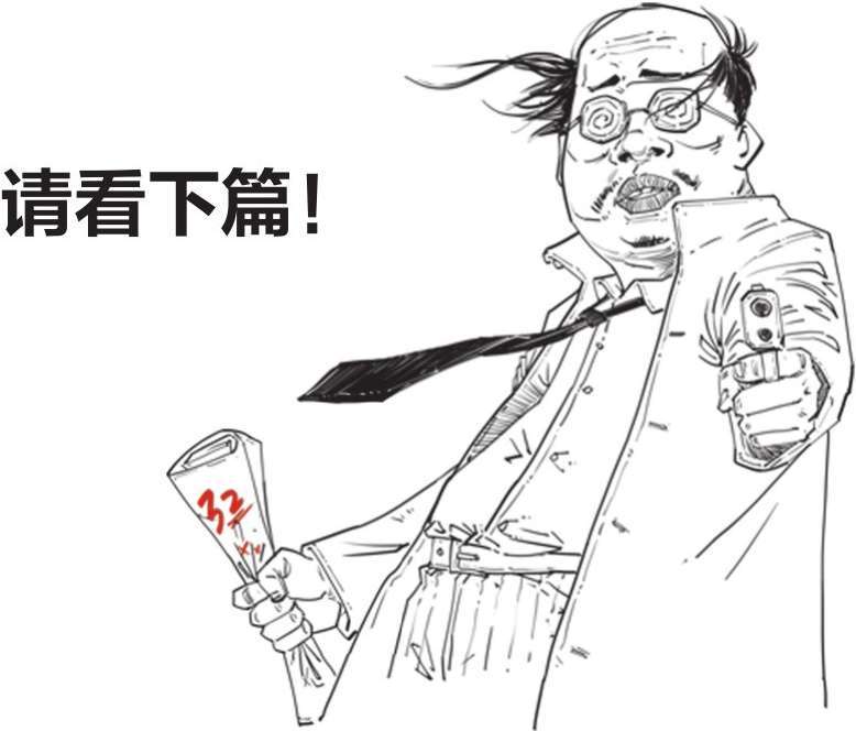 四、极简爱因斯坦传 - 图65