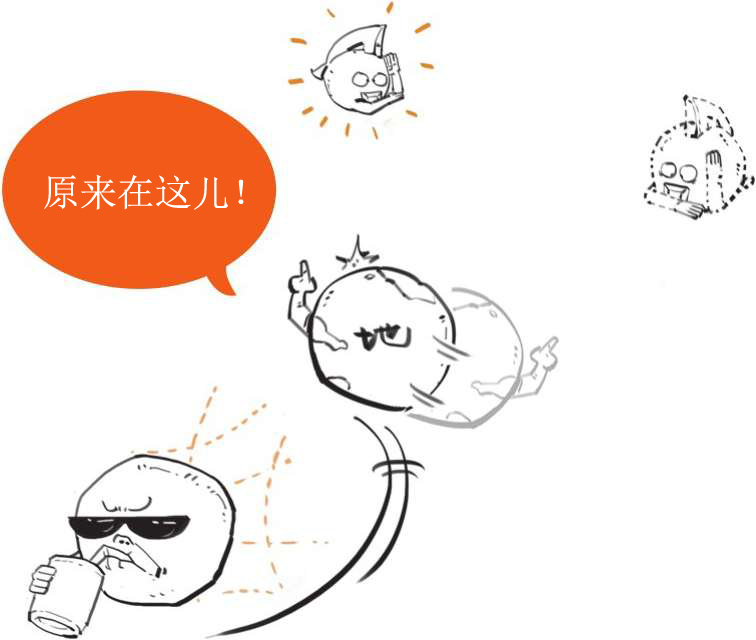 五、容易到抠脚的相对论 - 图52