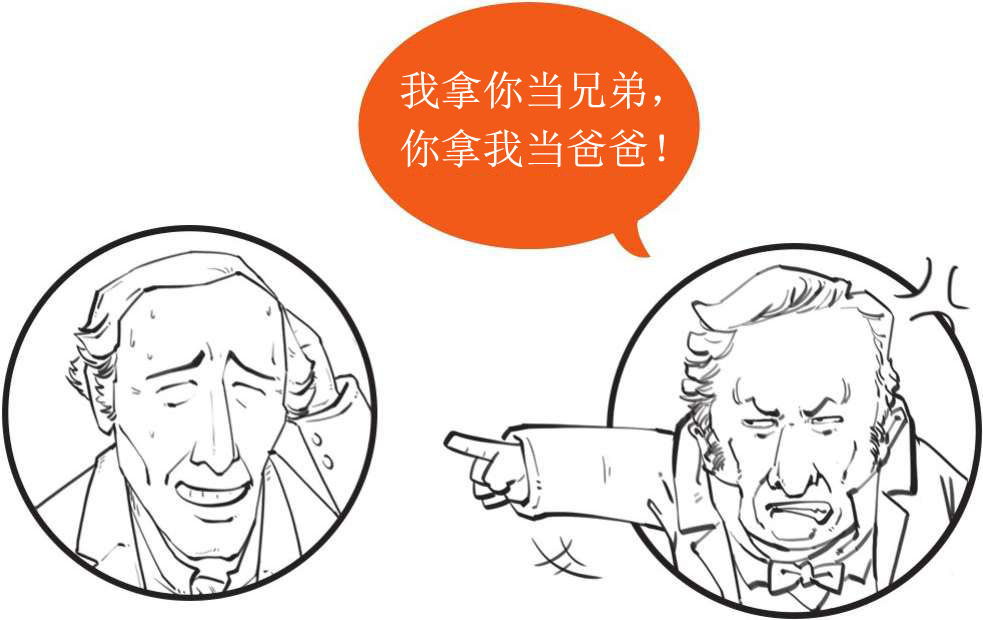 二、电磁江湖 - 图20
