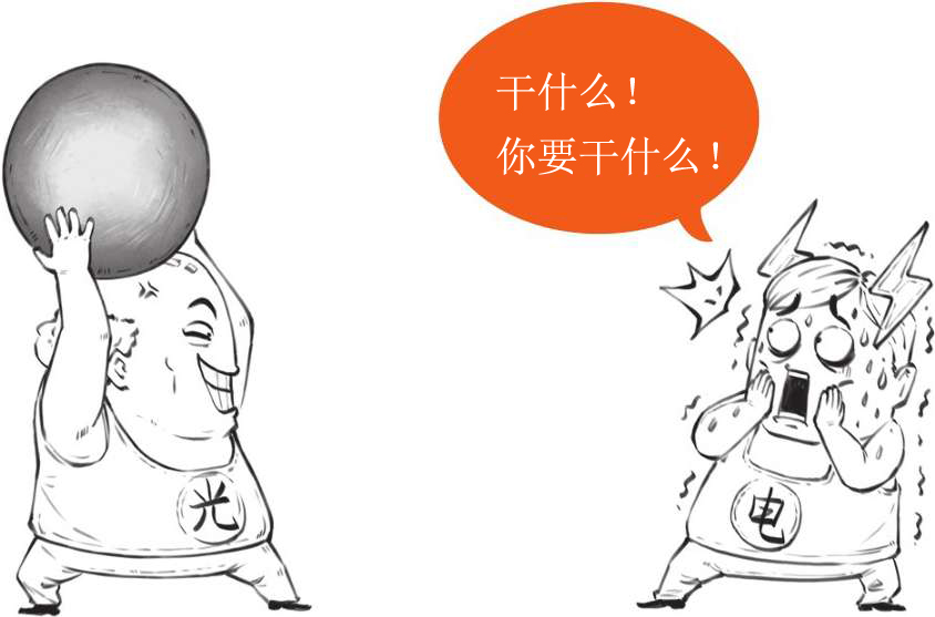 六、量子力学前传 - 图47