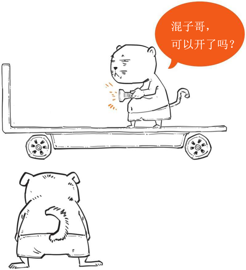 五、容易到抠脚的相对论 - 图14